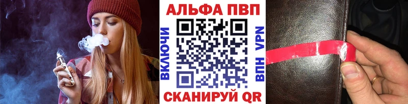 A PVP мука  KRAKEN ONION  Чусовой  что такое  