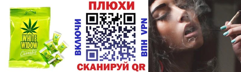 Еда ТГК конопля  Чусовой 