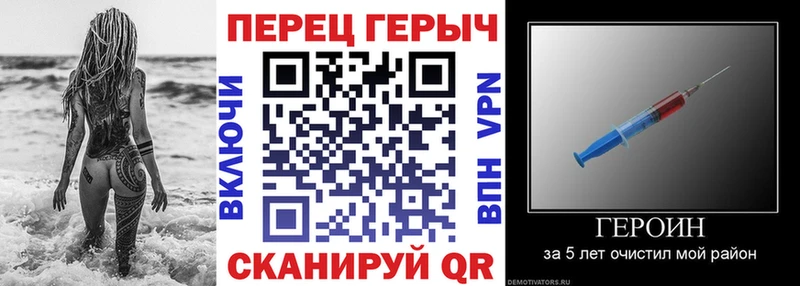 ссылка на мегу зеркало где можно купить Чусовой ГЕРОИН герыч