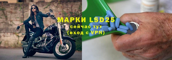 марки nbome Алексеевка