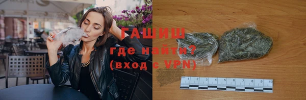 ГАЛЛЮЦИНОГЕННЫЕ ГРИБЫ Алексин
