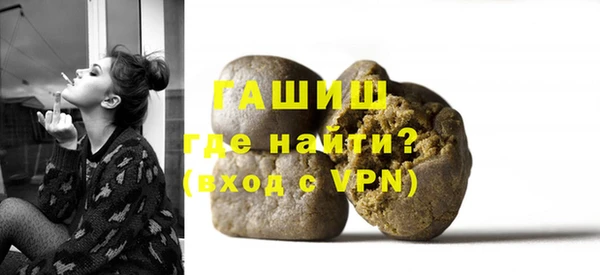 гашик Алзамай