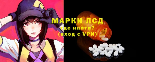 марки nbome Алексеевка