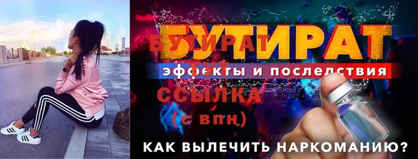 мескалин Надым