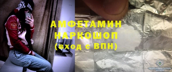 марки nbome Алексеевка