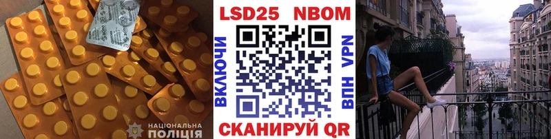 Лсд 25 экстази кислота  даркнет сайт  Чусовой 