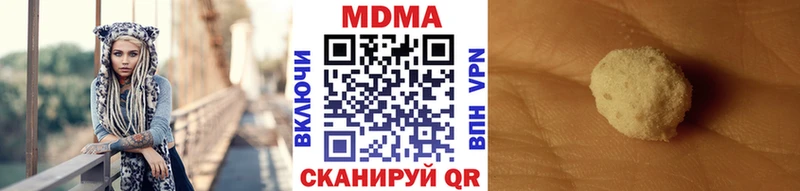 MDMA VHQ где продают Чусовой
