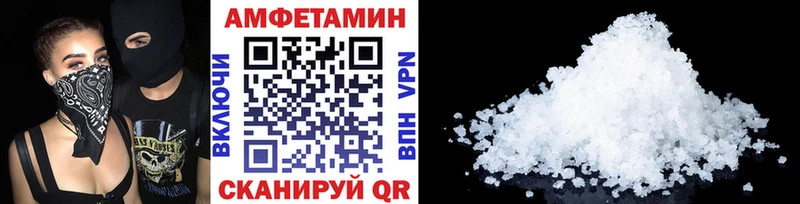 продажа наркотиков  ссылка на мегу ссылки  Первитин Methamphetamine  Чусовой 