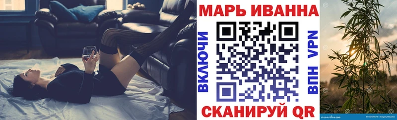 нарко площадка формула  закладка  Чусовой  МАРИХУАНА индика 